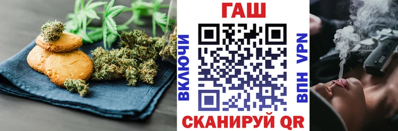 Cannafood марихуана  наркотики  ссылка на мегу tor  Туапсе 