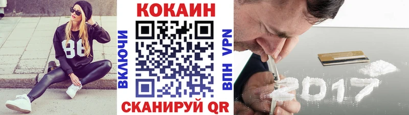 Кокаин Колумбийский  где купить   Туапсе 
