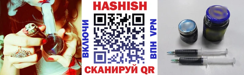 где купить   Туапсе  ГАШ гарик 