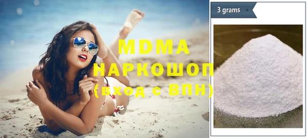 метамфетамин Горно-Алтайск