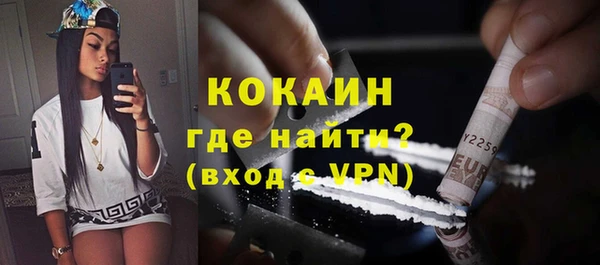 дистиллят марихуана Горнозаводск