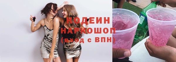 метамфетамин Горно-Алтайск