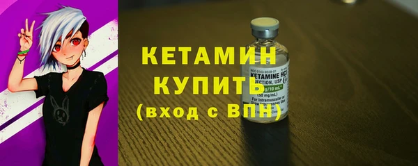 метамфетамин Горно-Алтайск