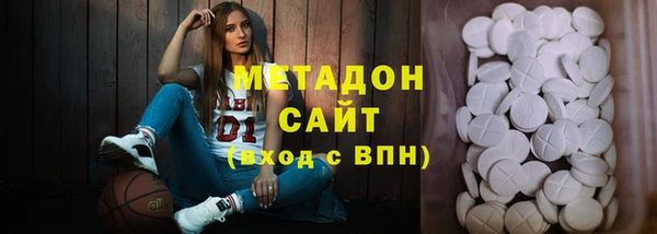 метамфетамин Горно-Алтайск