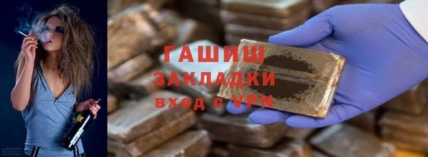 метамфетамин Горно-Алтайск