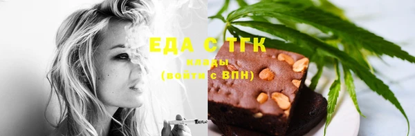дистиллят марихуана Горнозаводск