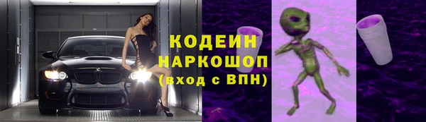 метамфетамин Горно-Алтайск