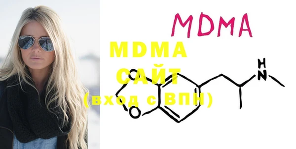 молекула духа Горняк