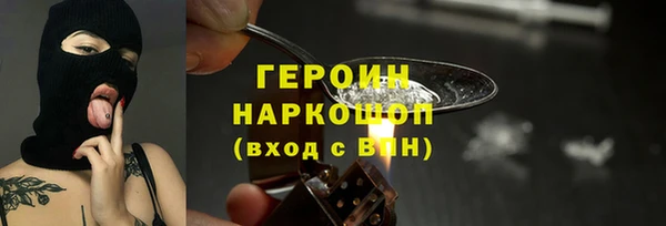 дистиллят марихуана Горнозаводск