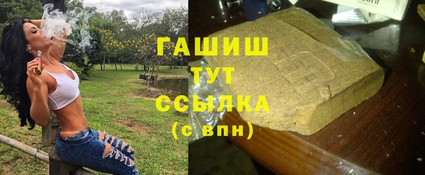 метамфетамин Горно-Алтайск