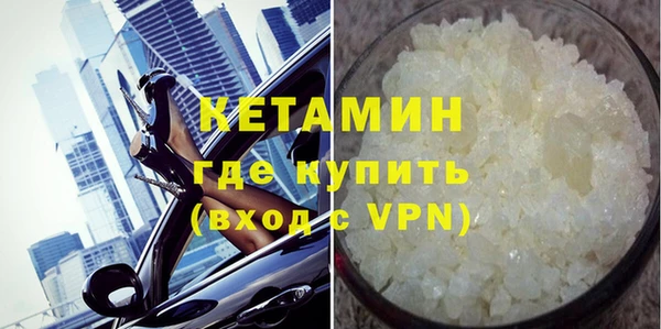 дистиллят марихуана Горнозаводск