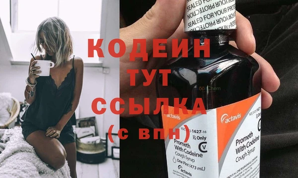 метамфетамин Горно-Алтайск