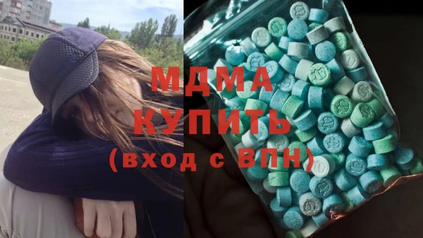 молекула духа Горняк