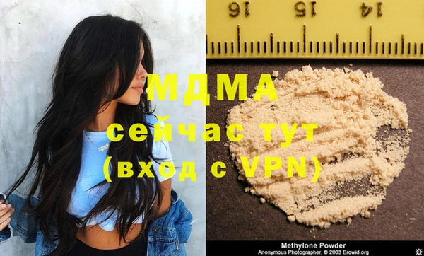 метамфетамин Горно-Алтайск