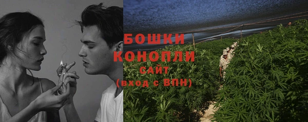 метамфетамин Горно-Алтайск