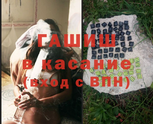 дистиллят марихуана Горнозаводск