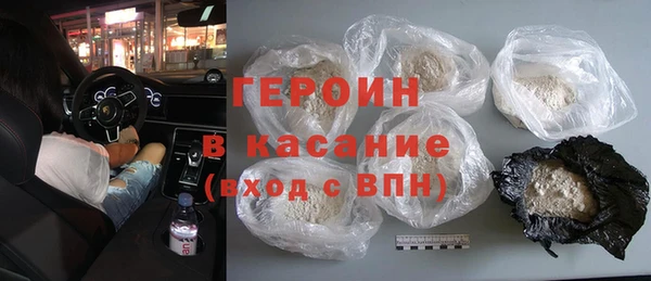 молекула духа Горняк