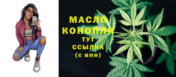 дистиллят марихуана Горнозаводск