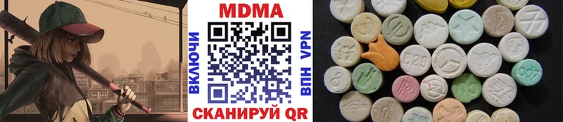 MDMA Molly  Туапсе 