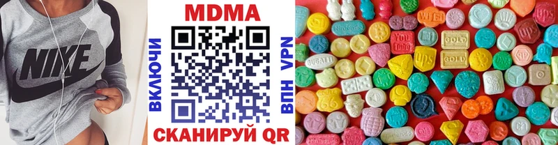 МДМА молли Туапсе
