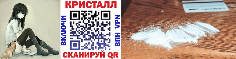 Метамфетамин пудра  Туапсе 