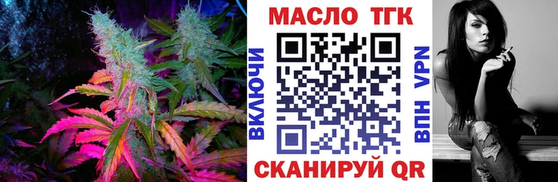 наркошоп  Туапсе  ТГК вейп 