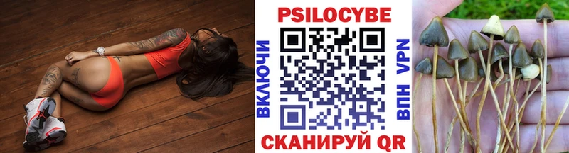 Галлюциногенные грибы ЛСД  МЕГА зеркало  Туапсе  купить  